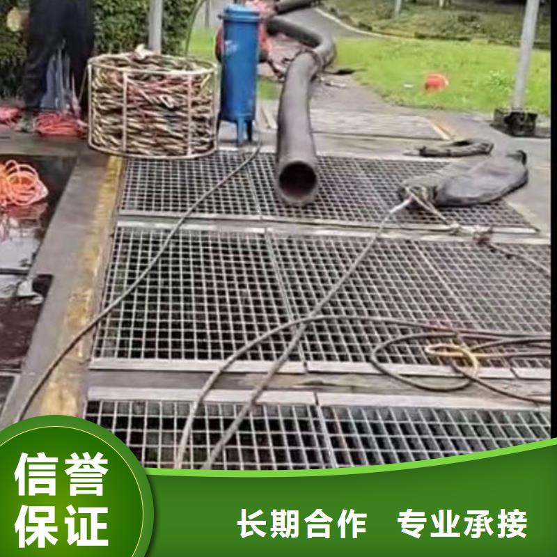 水下施工水下清理工程24小時為您服務