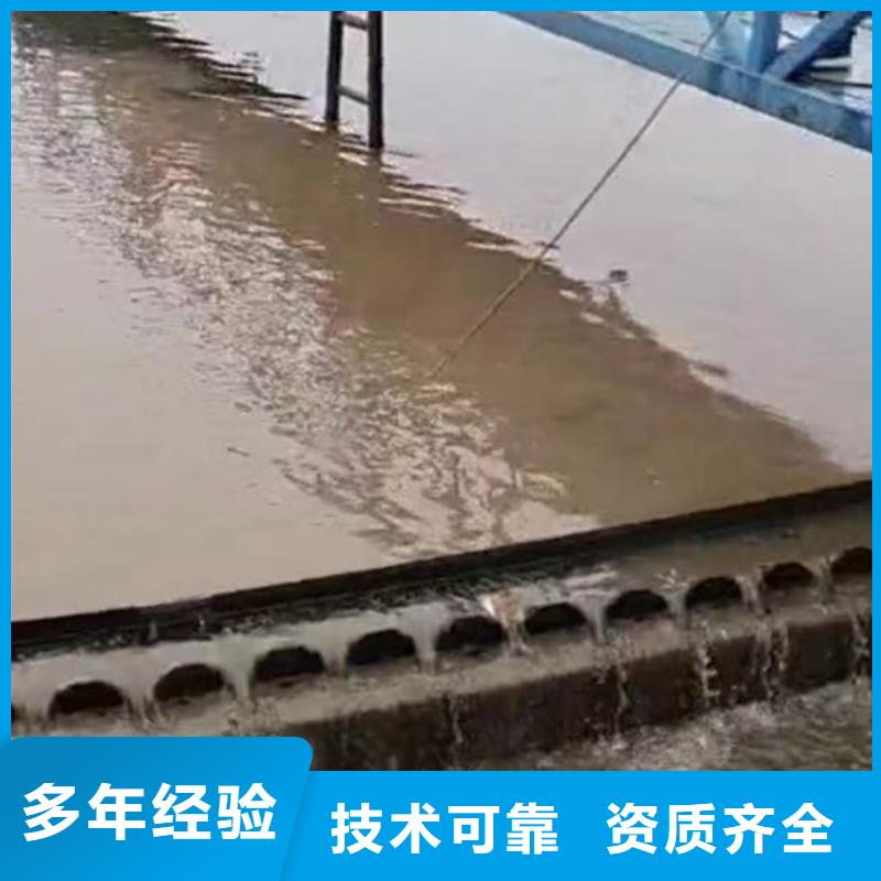 水下施工滲水補漏技術好