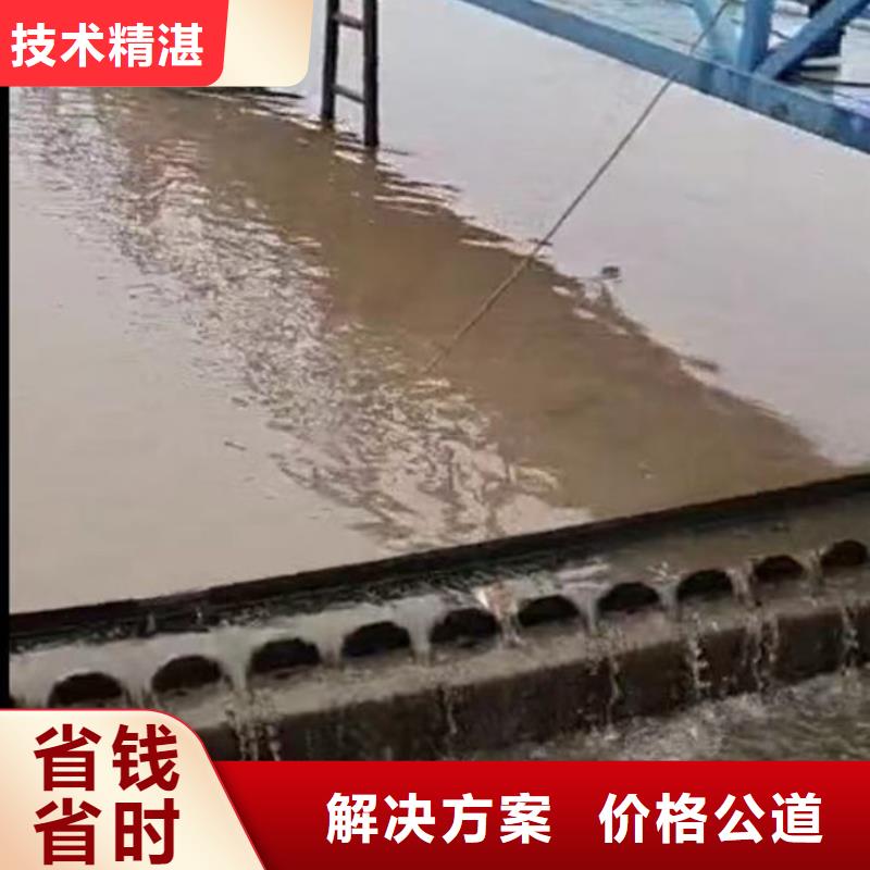 水下施工【水下橋墩拆除】信譽良好