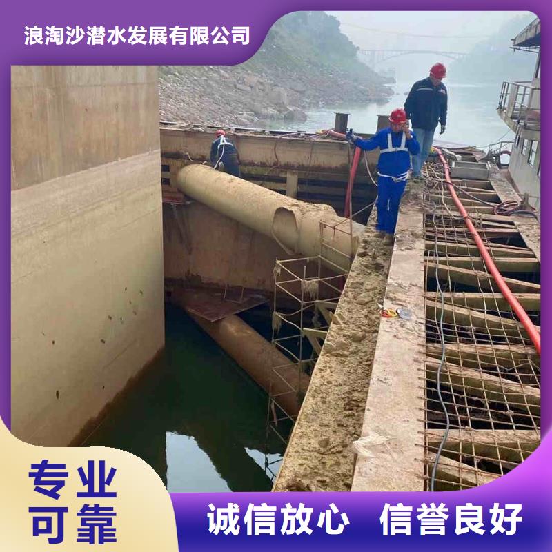 【潛水員服務(wù)_水下切割公司隨叫隨到】