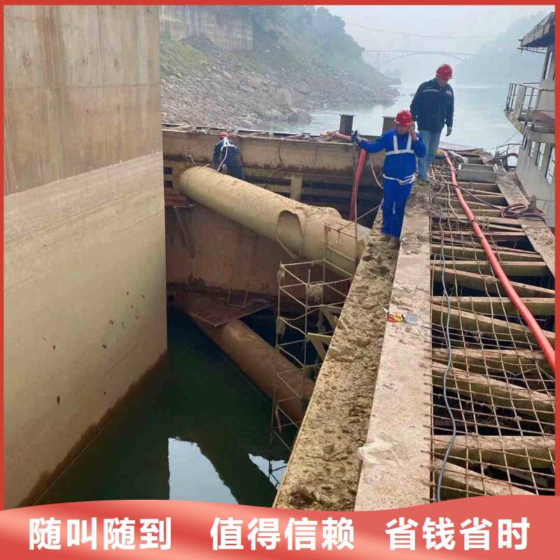 2025歡迎您潛水員水下施工公司<水下探摸>這個隊伍很不錯
