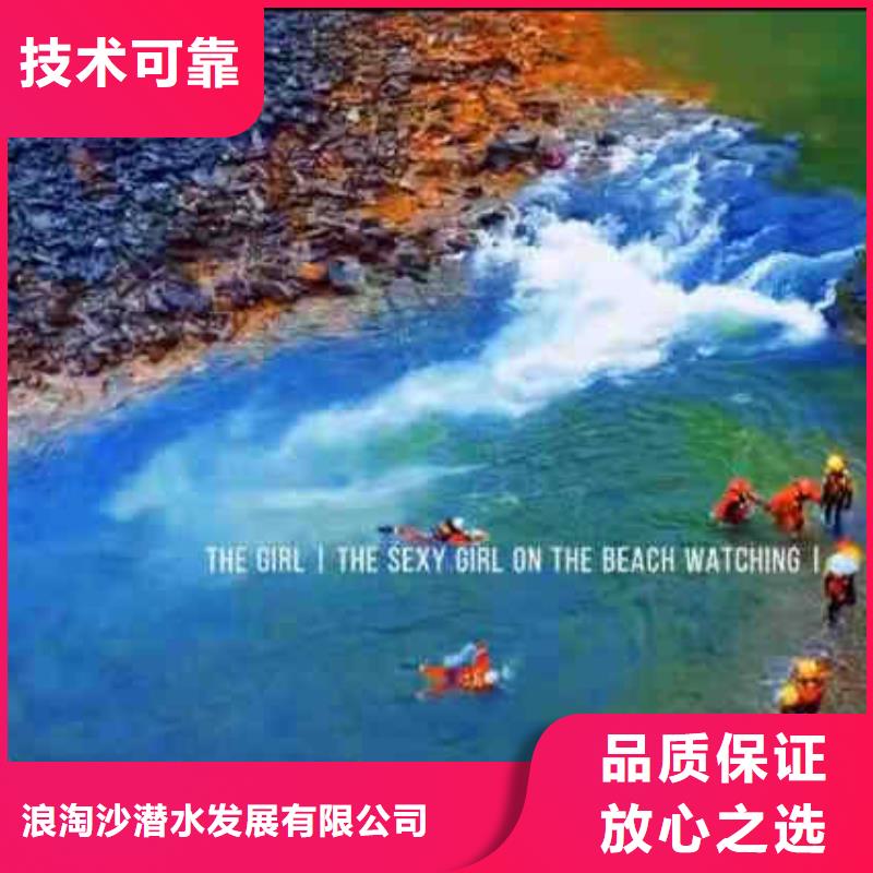 潜水员服务,蛙人救援团队欢迎询价