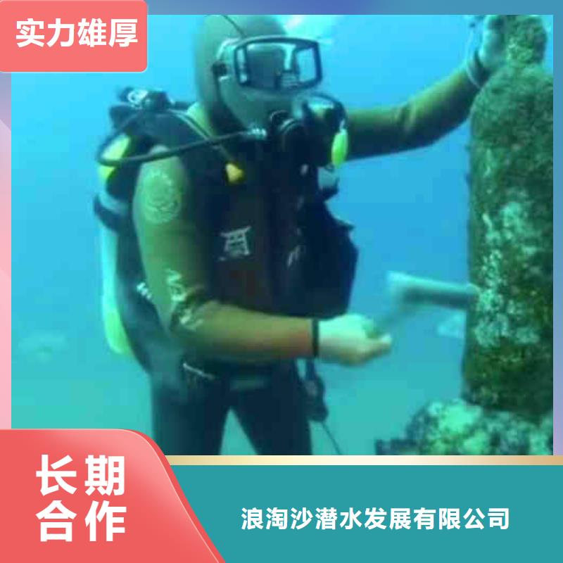 潛水員服務,沉進下沉施工口碑商家