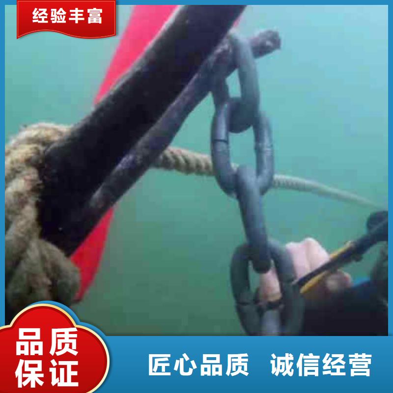 2025歡迎您閘門水下堵漏<水下探摸>值得信賴