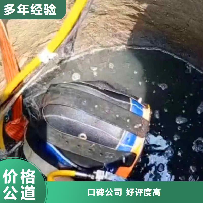 零陵區(qū)蛙人水下打撈公司一零陵區(qū)本市潛水隊(duì)