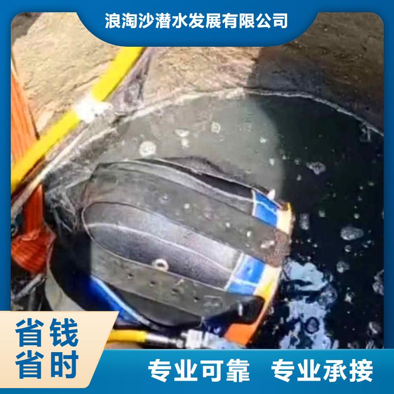 潛水員服務水下堵漏團隊價格美麗