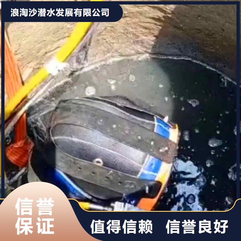 潛水新聞:水下管道封堵公司{本地}2025已更新(今日/資訊)