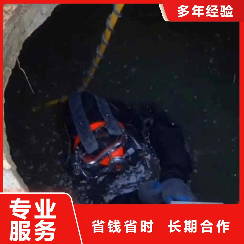 潜水员服务-水下清淤队伍明码标价
