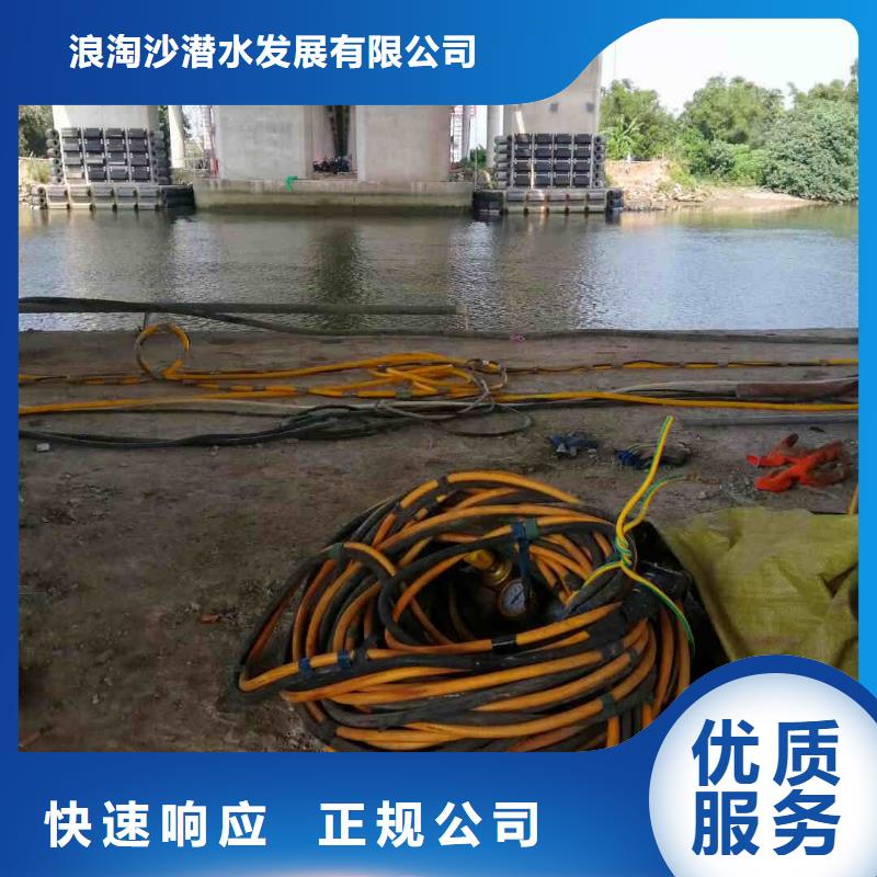 潜水员服务【水下机器人】从业经验丰富