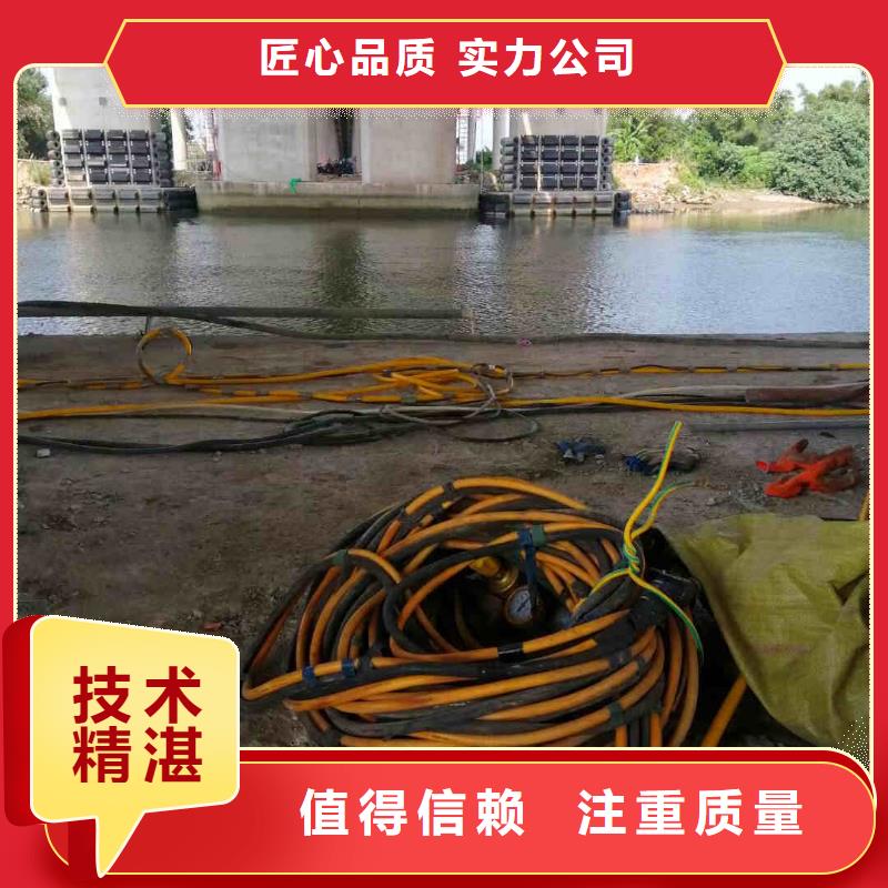 2025歡迎您水鬼水下施工公司<偃師水下清淤>這個(gè)隊(duì)伍很不錯(cuò)