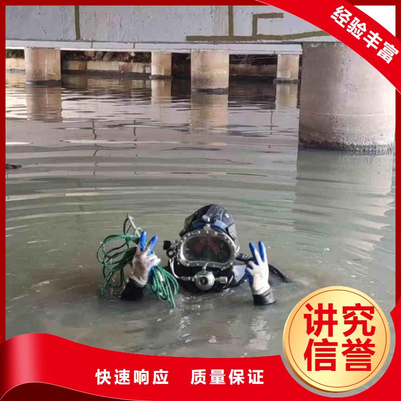 潜水员服务-水下砌墙服务至上