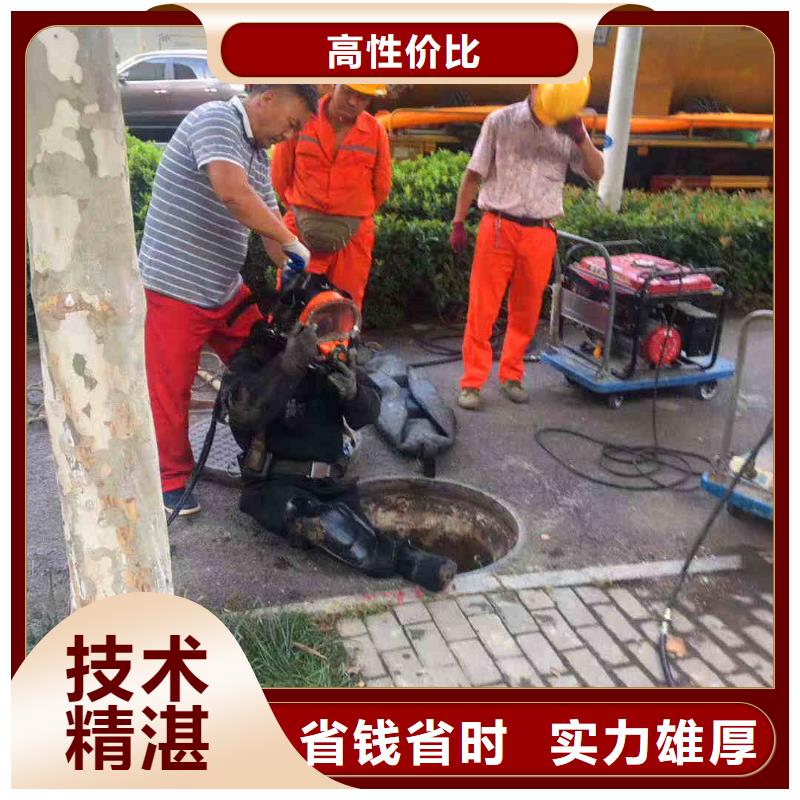 2025歡迎您潛水員水下施工公司<商州水下探摸>合作過不錯