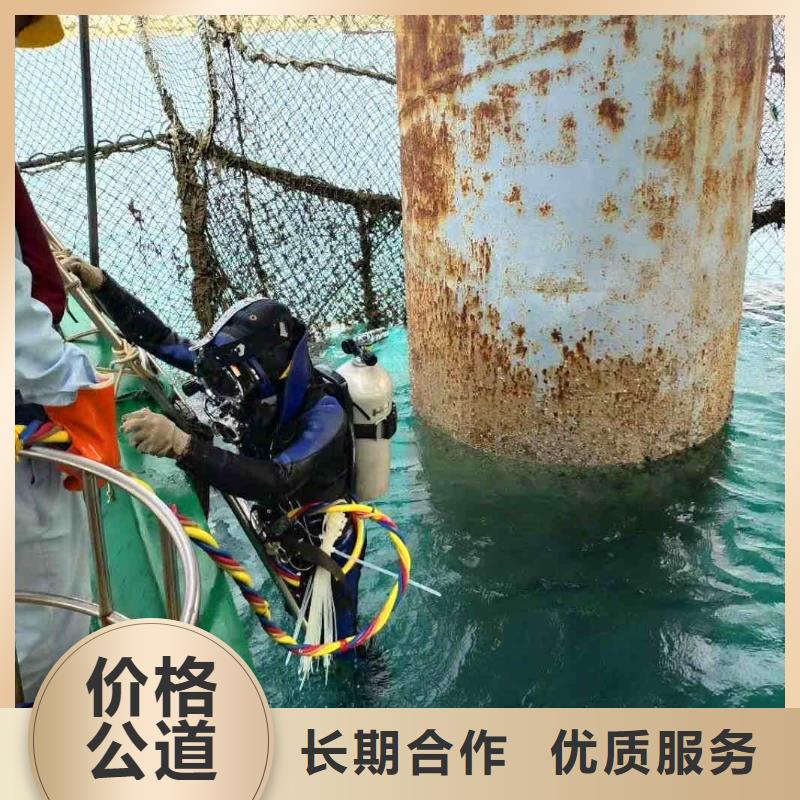 潜水员服务【水下机器人】从业经验丰富