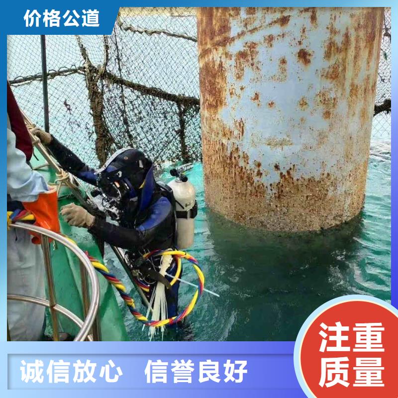 潛水員服務-【水下切割公司】技術可靠