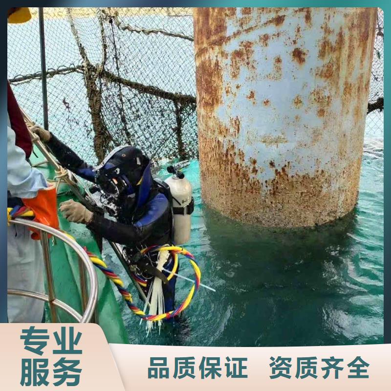 2025歡迎您水下安裝各種監測裝備<曲陽水下拆除>這個團隊很專業