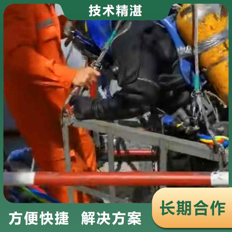 潜水员服务 水下桥墩拆除技术好