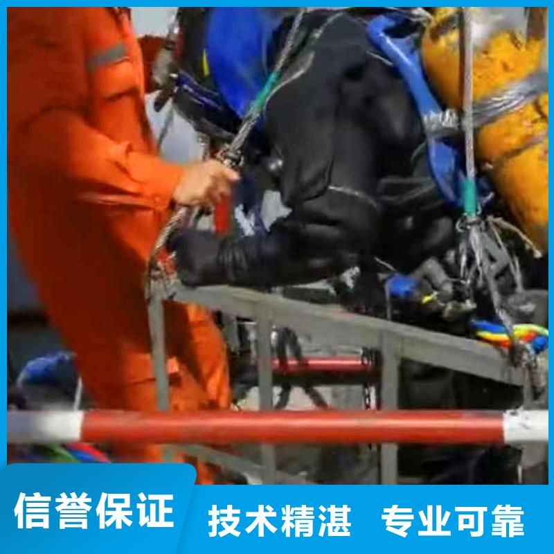 【潛水員服務】_水下切割公司品質卓越
