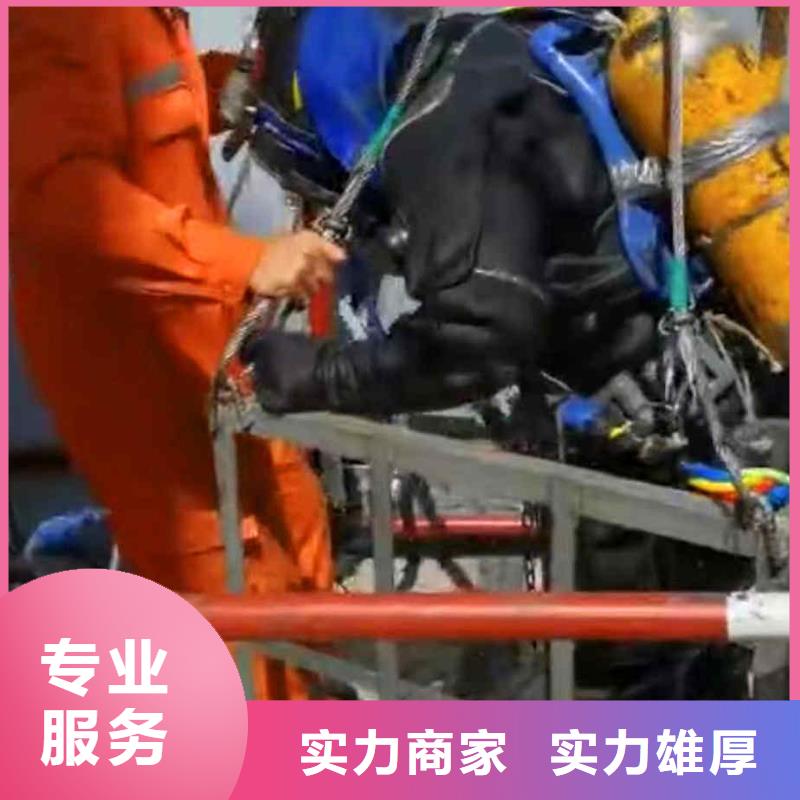 潛水員服務(wù)隧道漏水施工實(shí)力商家