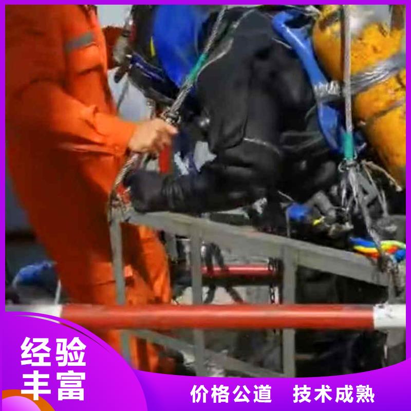 潛水員服務_水下工程隊伍承接