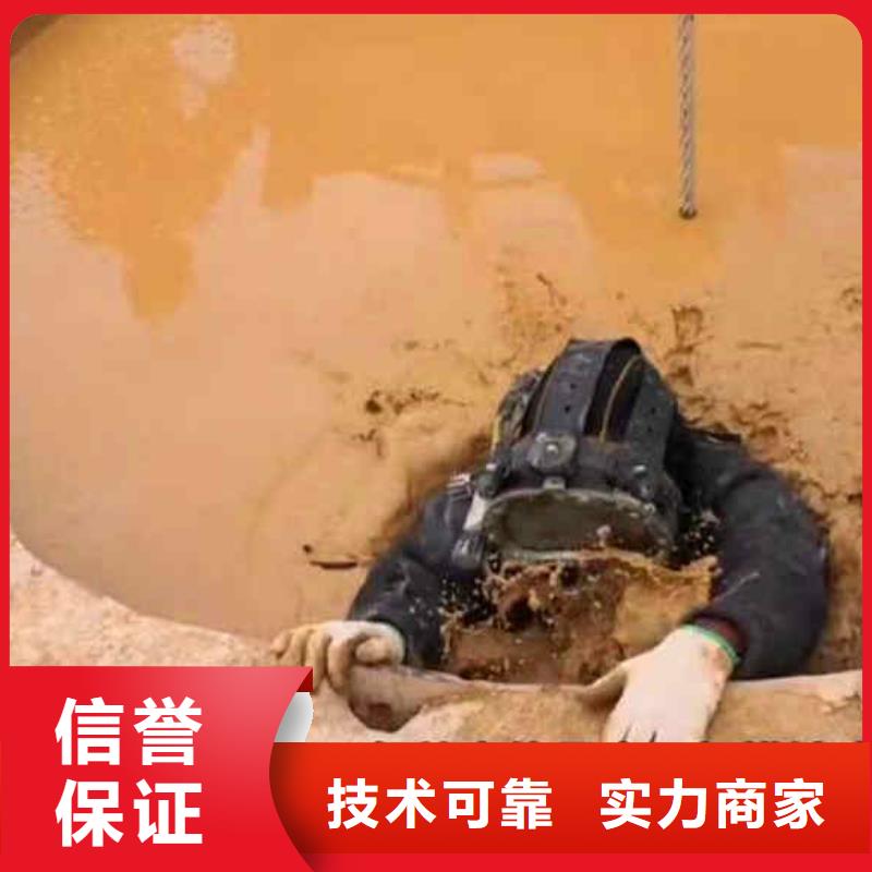 【潛水員服務】_水下切割公司品質卓越