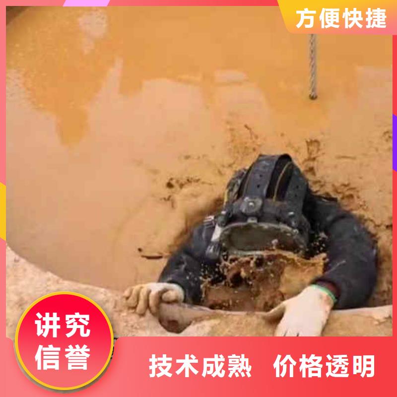潜水员服务 模袋水下施工