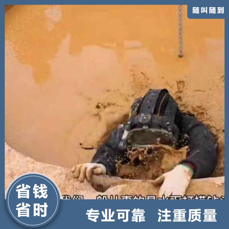 潜水员服务水下切割团队正规