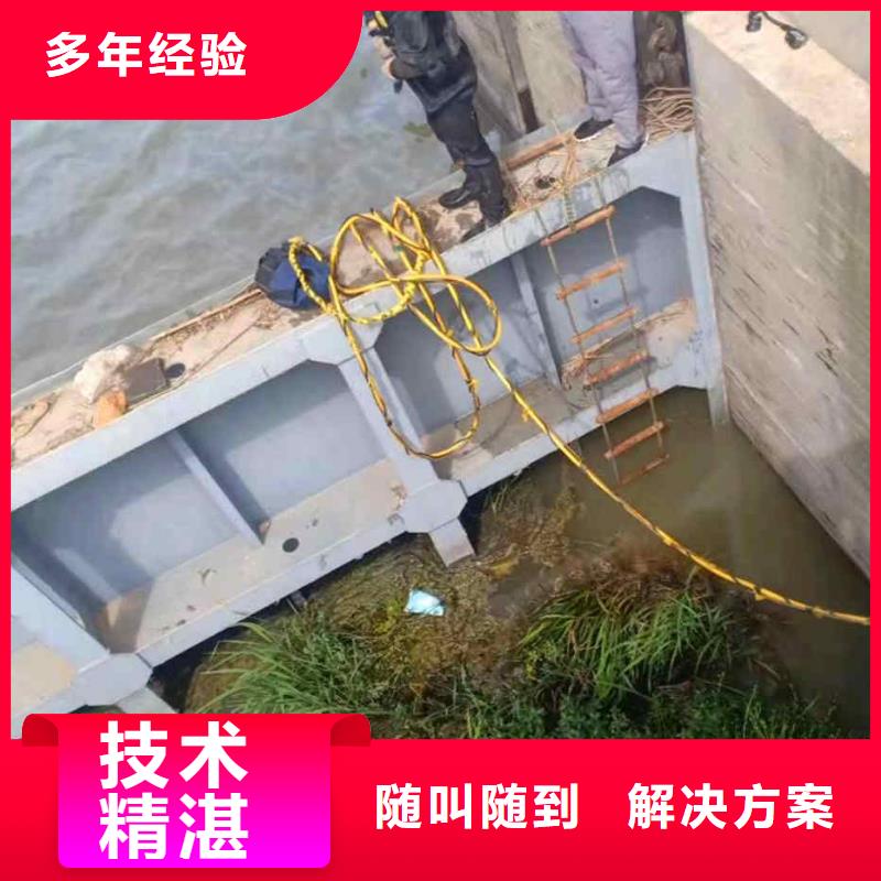 【潜水员服务】封堵工程从业经验丰富