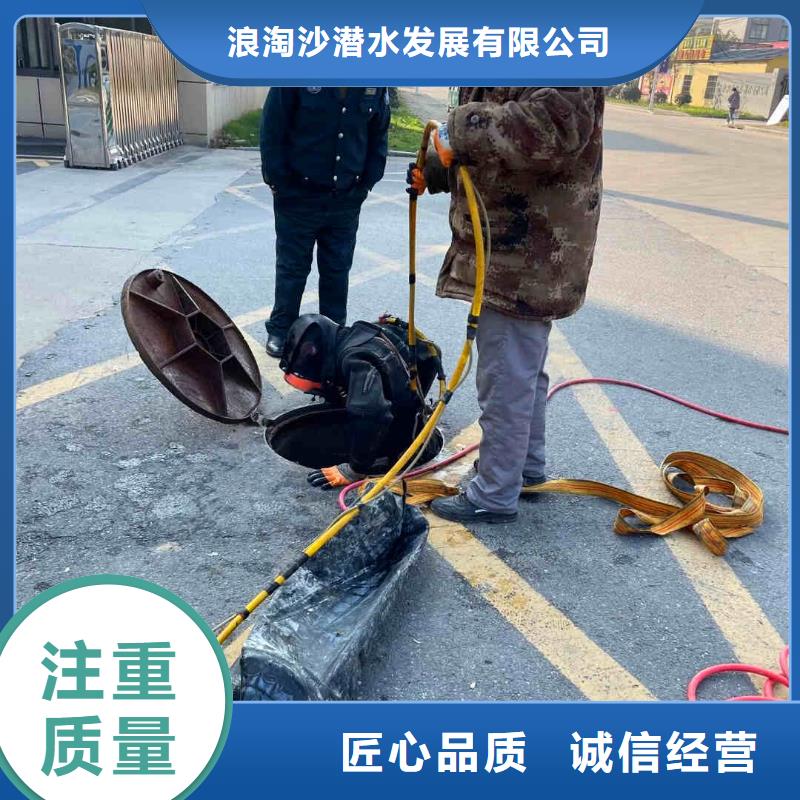 2025歡迎您水鬼服務公司<水下電焊>合作過不錯
