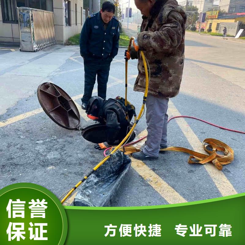 潛水員服務(wù)防水堵漏質(zhì)量保證