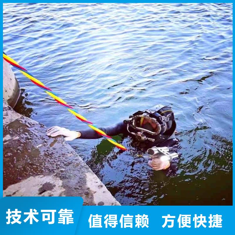 潛水員服務-水下切割正規團隊