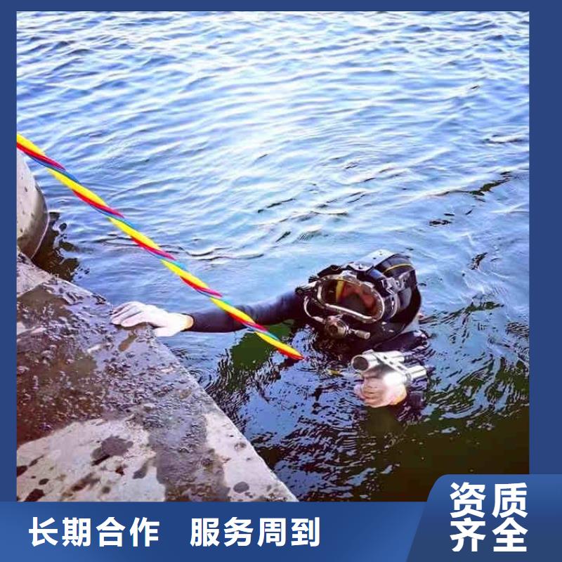 潛水員服務-水下橋墩加固誠信放心