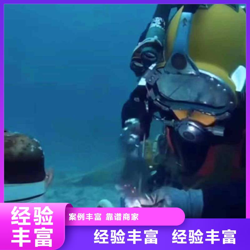潜水员服务,沉井施工效果满意为止
