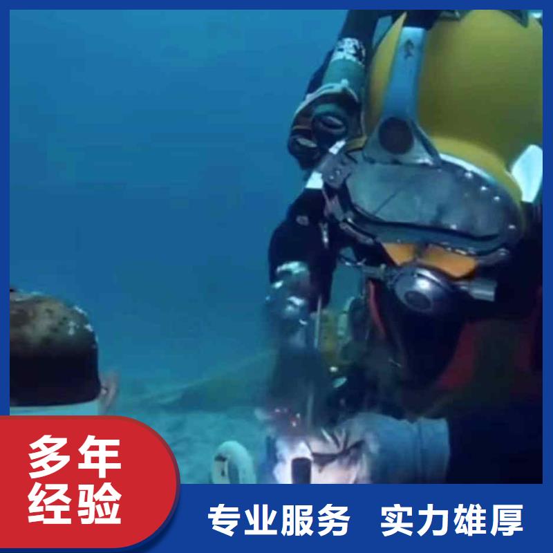 潛水員服務-水下切割正規團隊