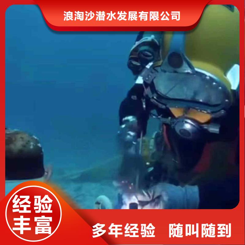 潜水员服务【气囊封堵】专业