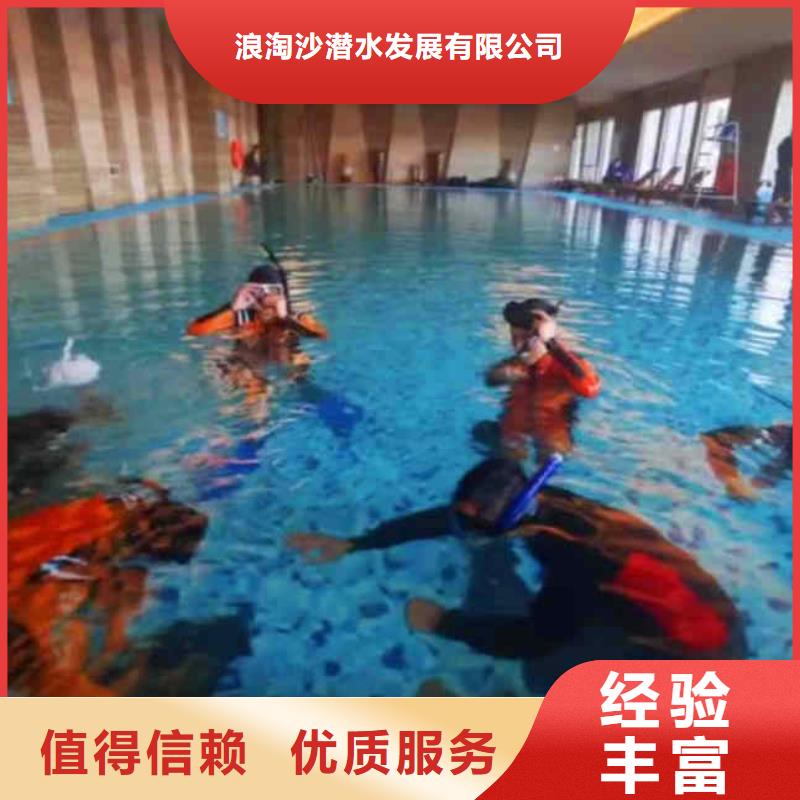 潛水員服務水下橋墩拆除講究信譽