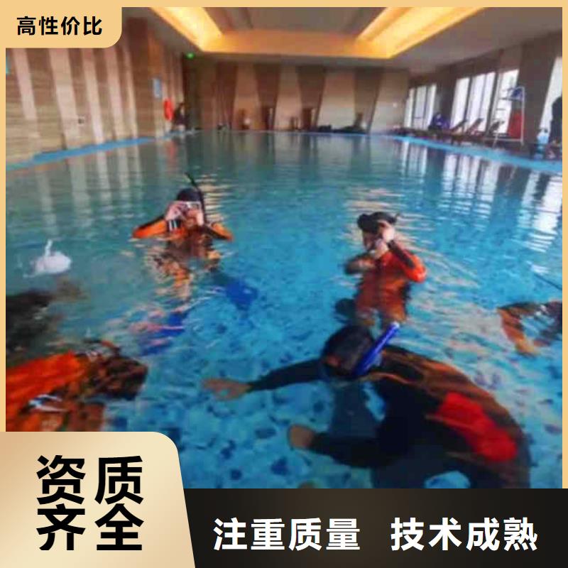 【潜水员服务】水下爆破服务周到