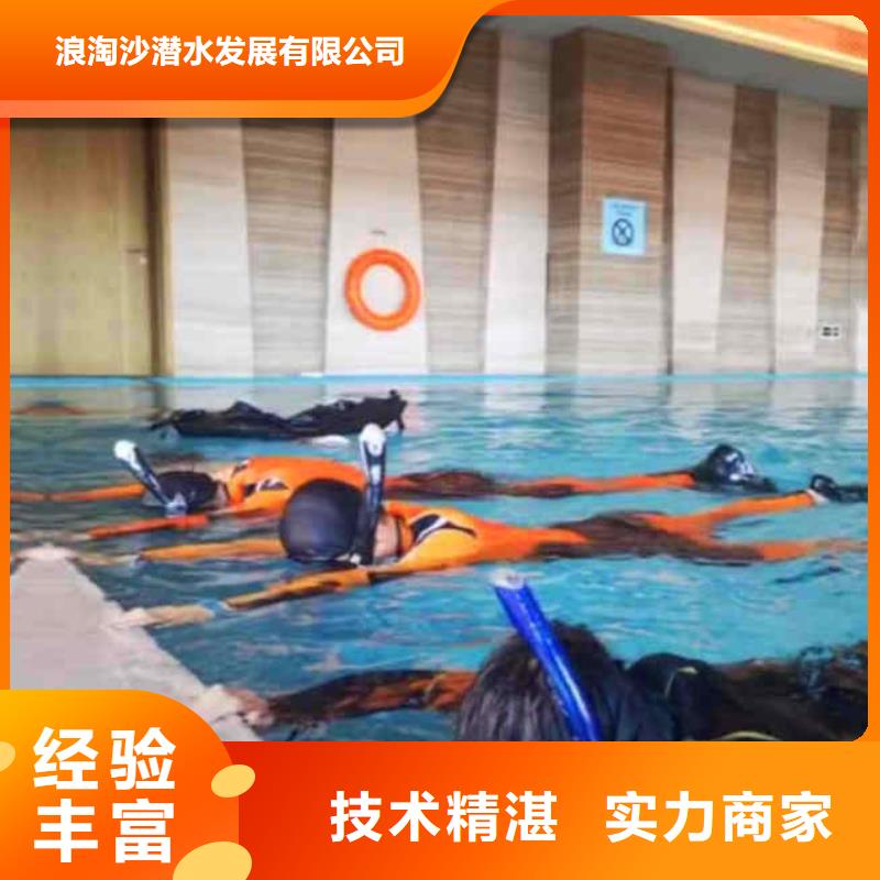 沉井施工视频-甘肃省兰州市|安宁|榆中|酒泉|庆阳|金昌|定西|临夏|嘉峪关|张掖沉井施工-浪淘沙