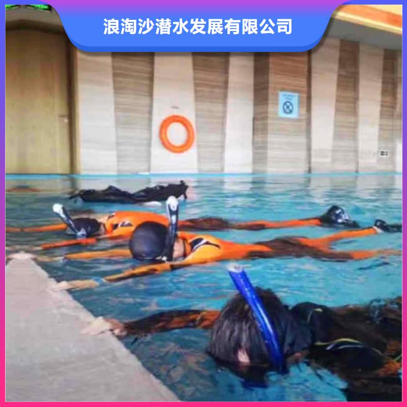潛水新聞:蛙人水下作業公司{本地}2025已更新(今日/潛談)