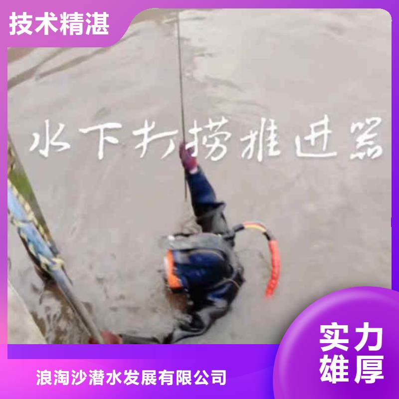 潛水員服務水下清障質優價廉