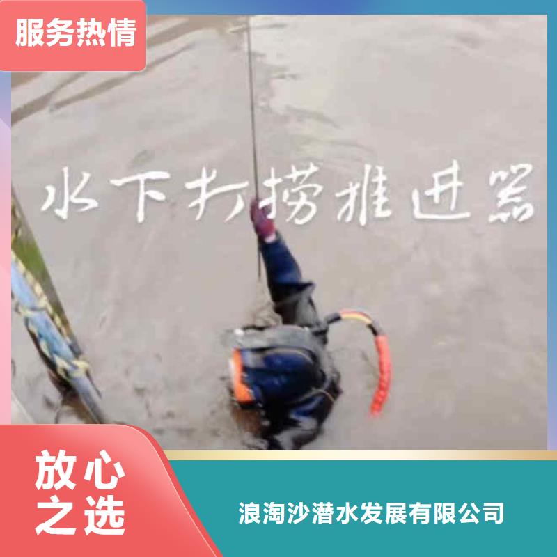 潛水員服務水下堵漏團隊方便快捷