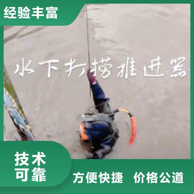 潜水员服务,蛙人救援团队欢迎询价