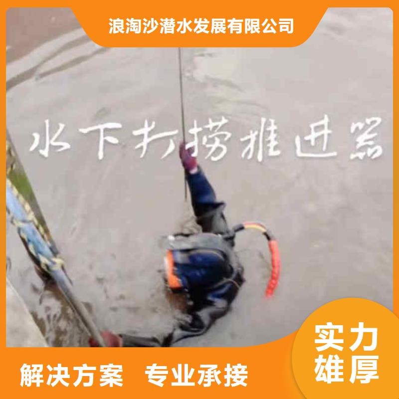 寧海打撈鉆頭導管鋼筋籠一寧海就近水下安裝