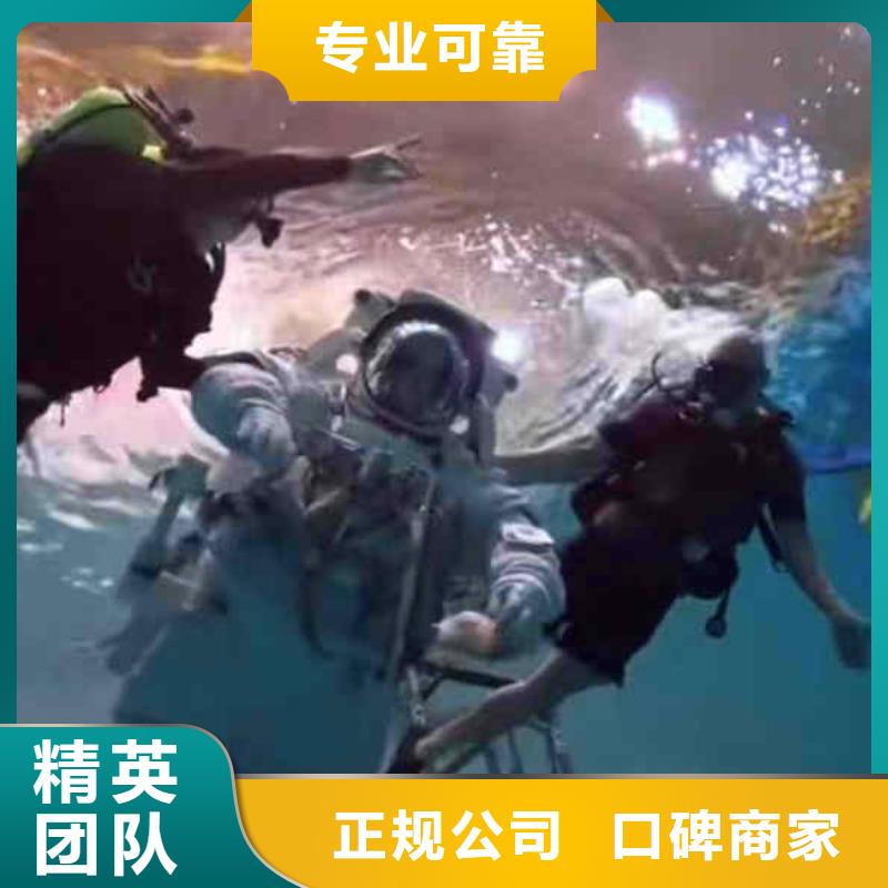 潛水新聞:水下管道封堵公司{本地}2025已更新(今日/動態(tài))