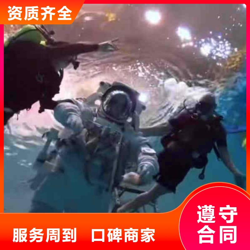 潛水新聞:水下管道封堵公司{本地}2025已更新(今日/服務)