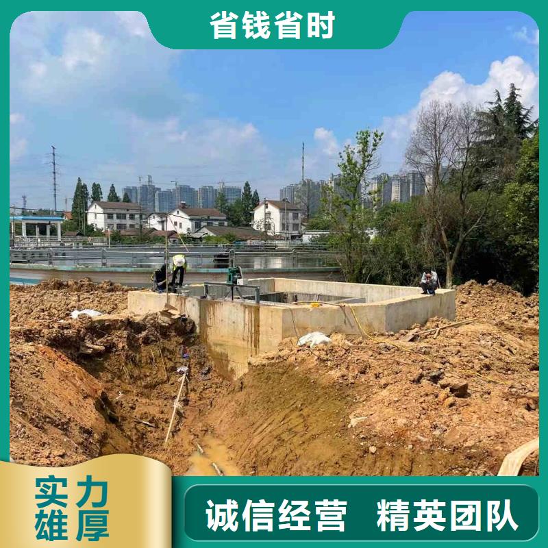 旬陽檢查井水下封堵水下工程隨時準備