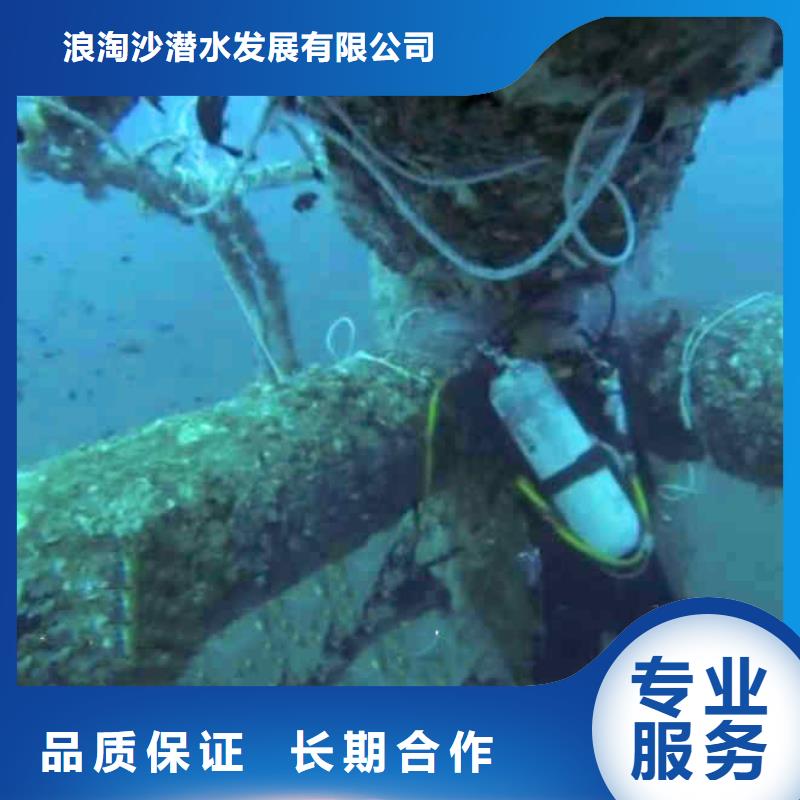 潜水员服务-水下切割焊接放心之选
