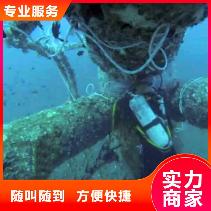 潛水新聞:水下施工,水下作業{本地}2025已更新(今日/潛談)