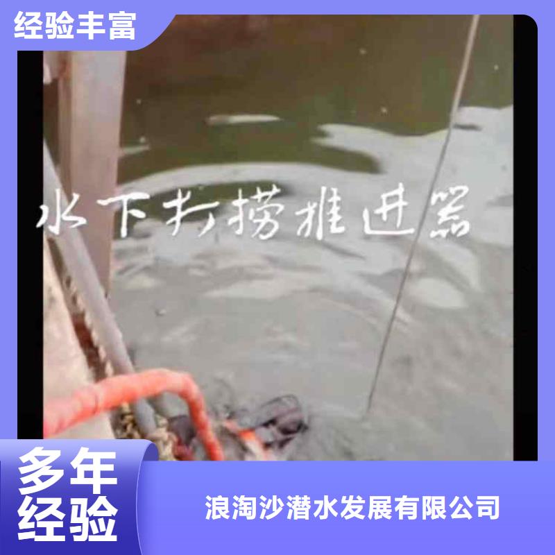 潛水新聞:水下管道箱涵砌墻拆墻{本地}2025已更新(今日/首發)