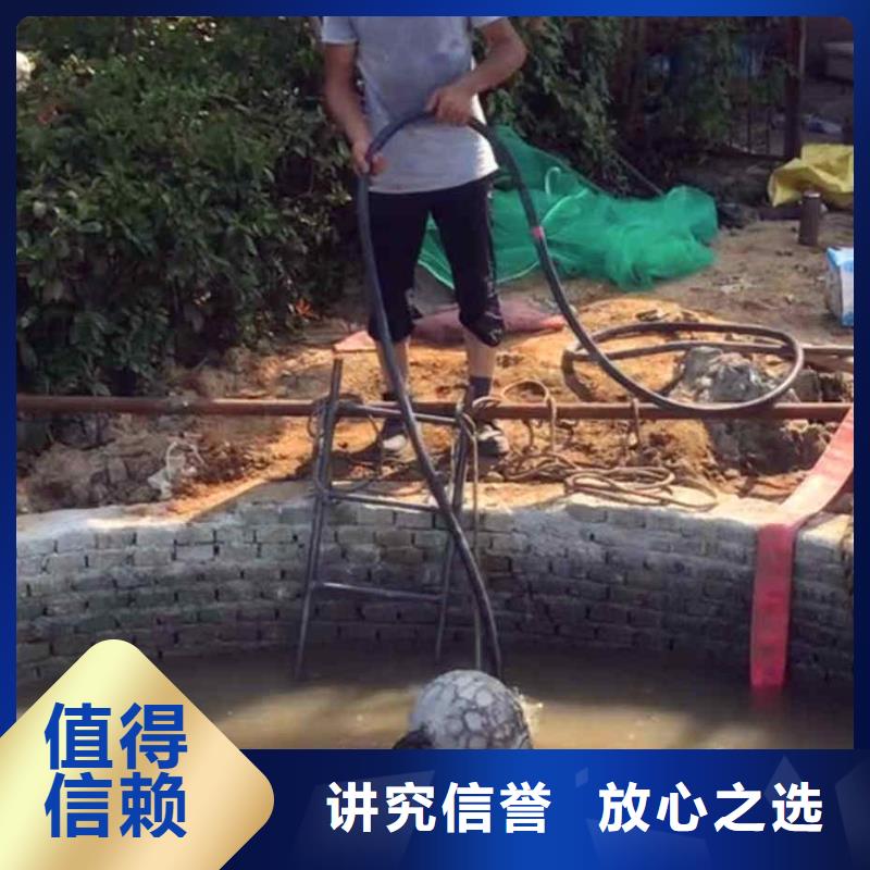 2025歡迎您蛙人打撈隊(duì)<藍(lán)山水下維修>這家公司可以信賴