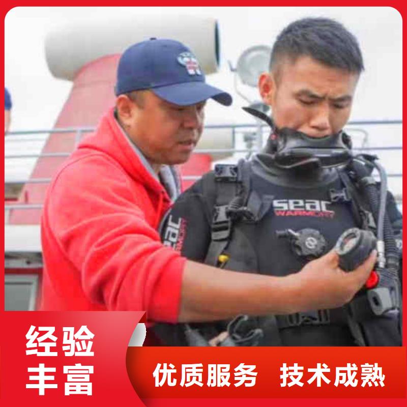 高郵沉井漏水漏沙修復一高郵專業水下打孔